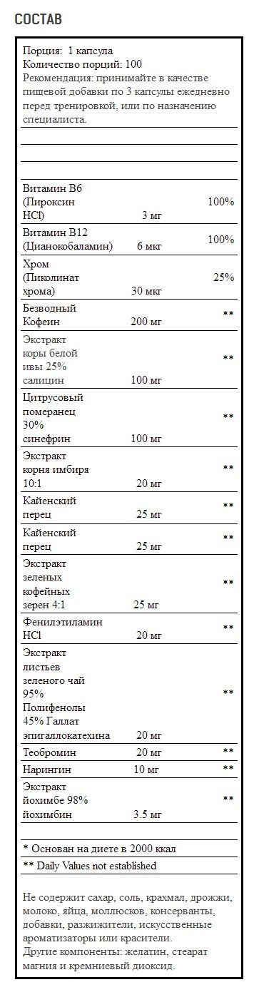 lipostruction
