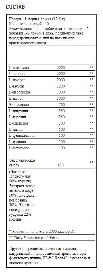 11000amino